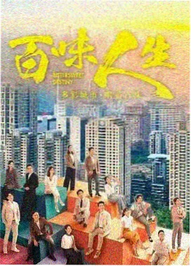 0855影视推荐：三体